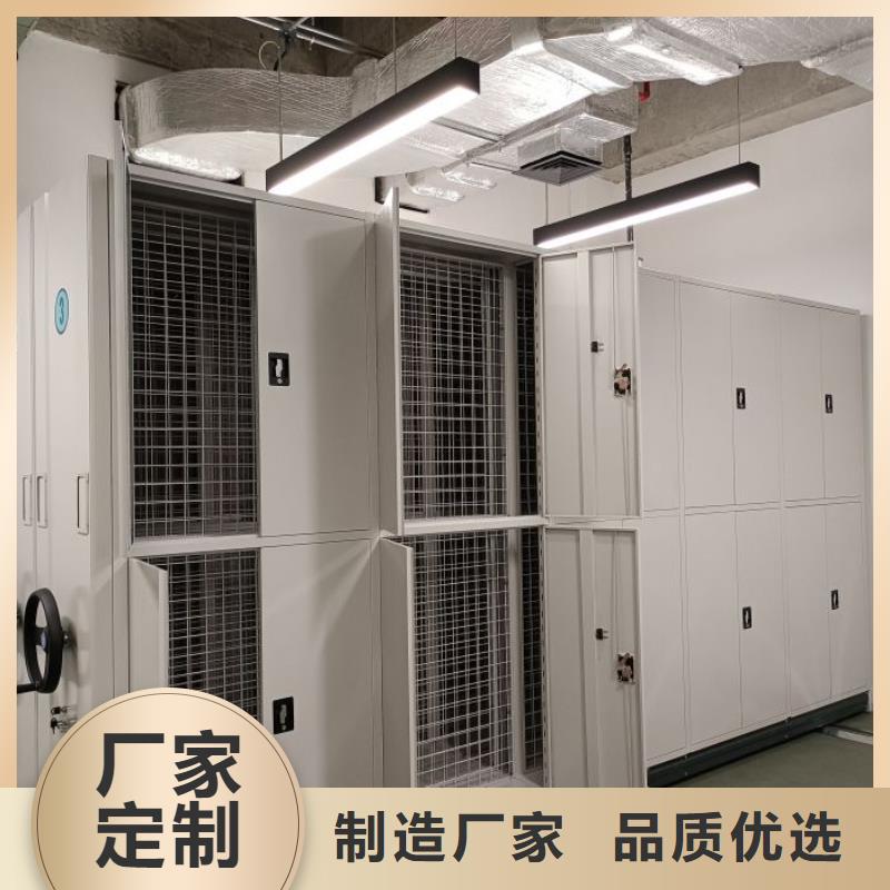 规格型号齐全【鑫康】资料库密集架