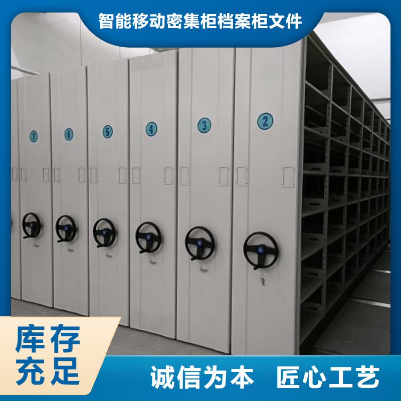 生产厂家哪家好【鑫康】机械式手摇密集柜