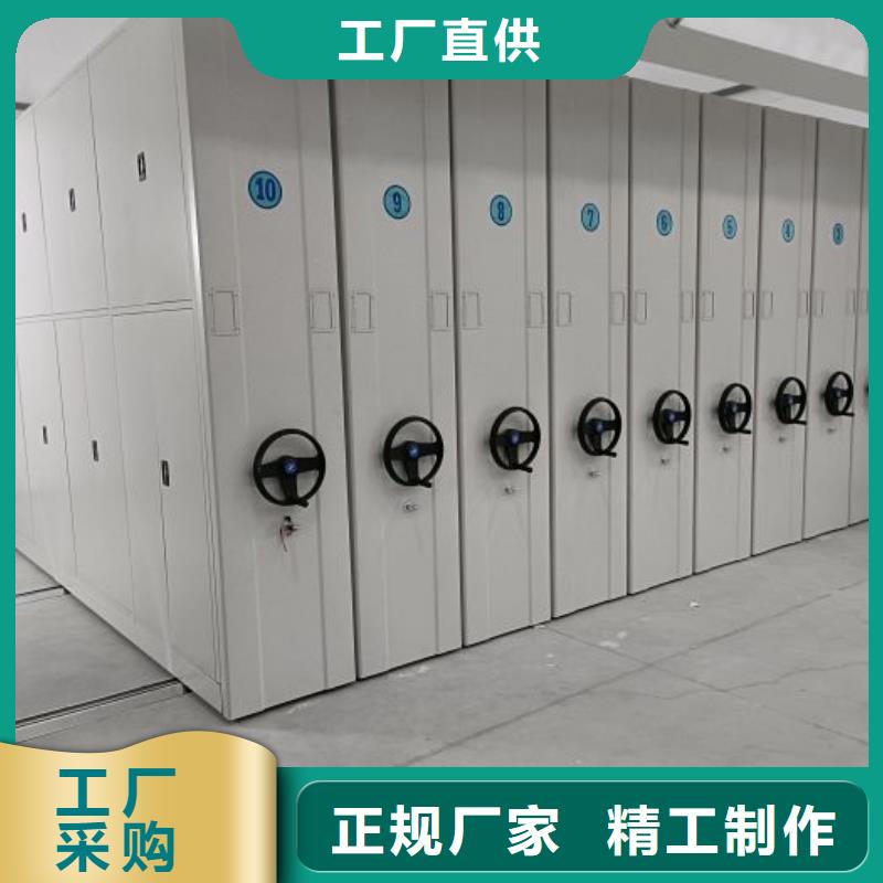 服务为先【鑫康】橱式密集架