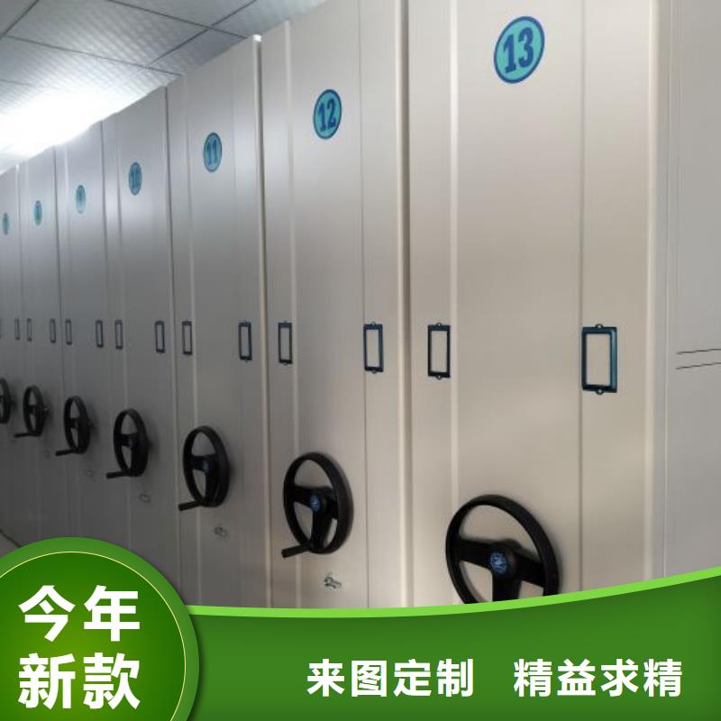 规格型号齐全【鑫康】资料库密集架
