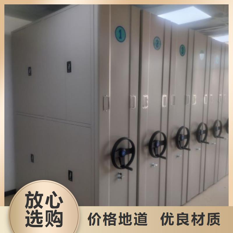 哪里好【鑫康】密集文件图纸柜