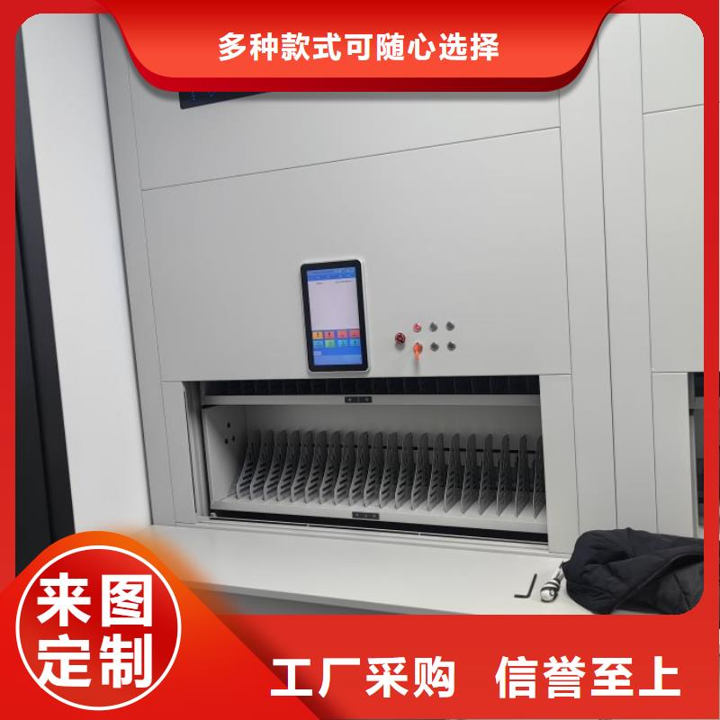 随时验厂##智能电动密集柜##实力保障