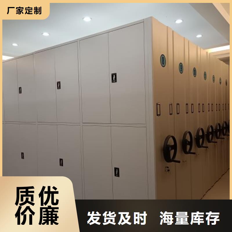 生产厂家哪家好【鑫康】机械式手摇密集柜