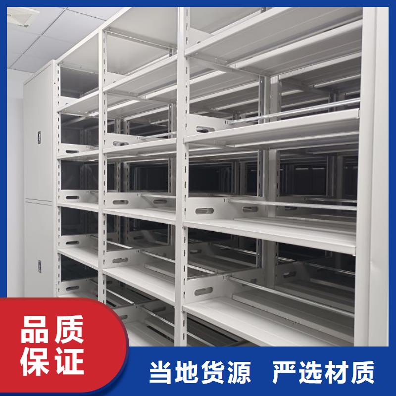 哪里好【鑫康】密集文件图纸柜