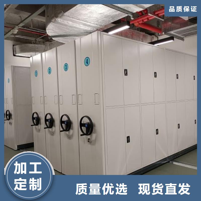 规格型号齐全【鑫康】资料库密集架