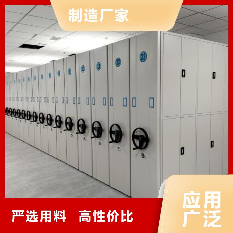 哪里好【鑫康】密集文件图纸柜