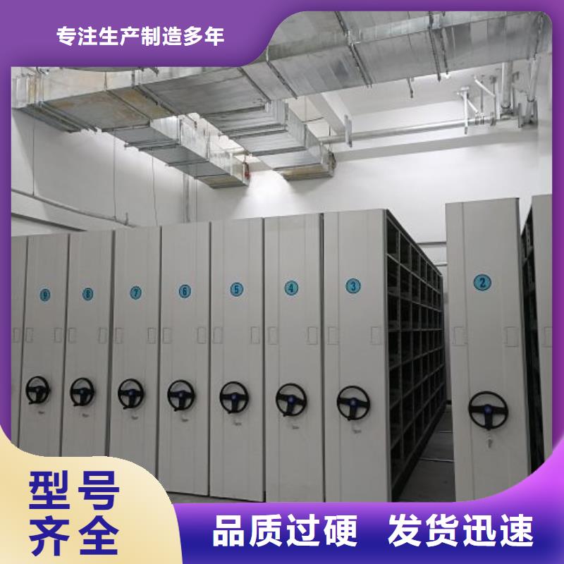 服务为先【鑫康】橱式密集架