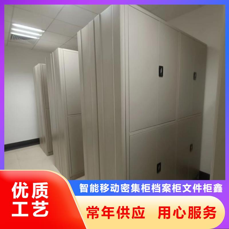 生产厂家哪家好【鑫康】机械式手摇密集柜