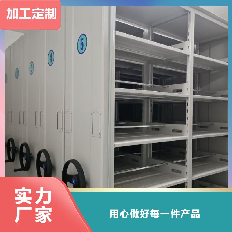 服务为先【鑫康】橱式密集架