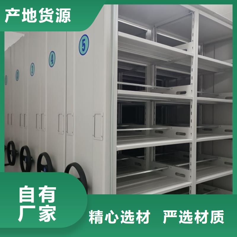 生产厂家哪家好【鑫康】机械式手摇密集柜