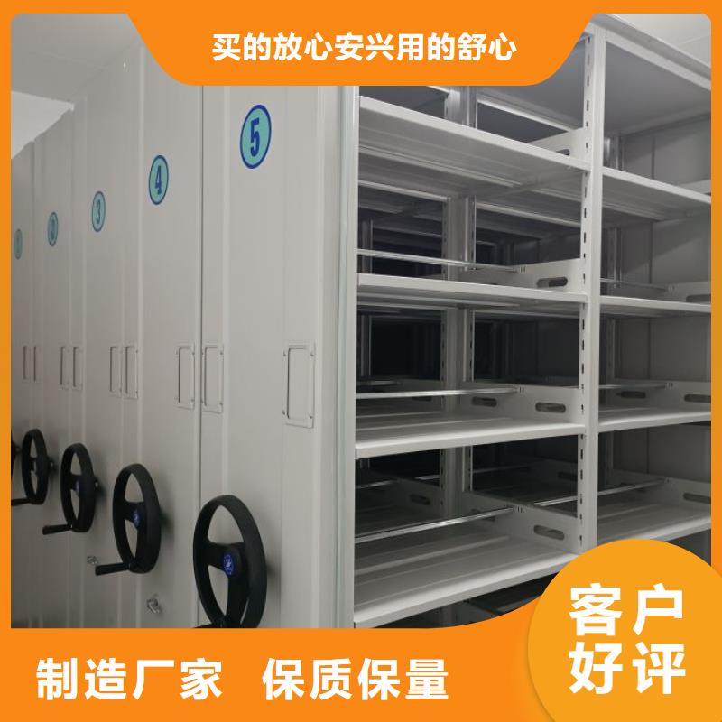 服务为先【鑫康】橱式密集架