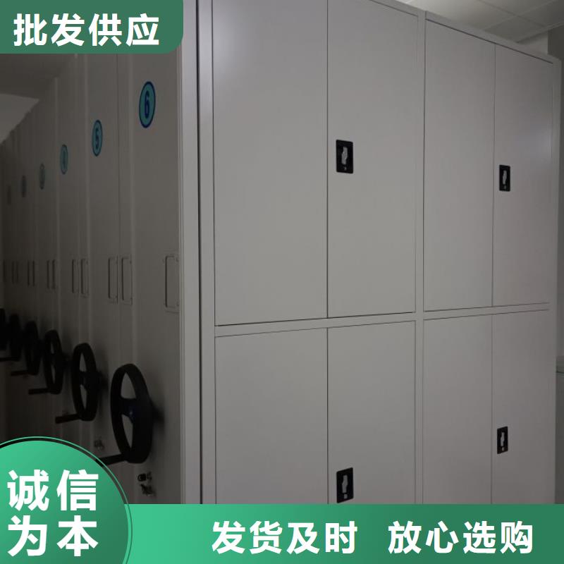 服务为先【鑫康】橱式密集架