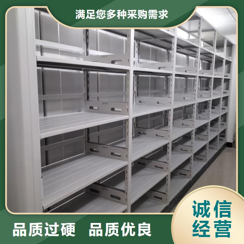 服务为先【鑫康】橱式密集架