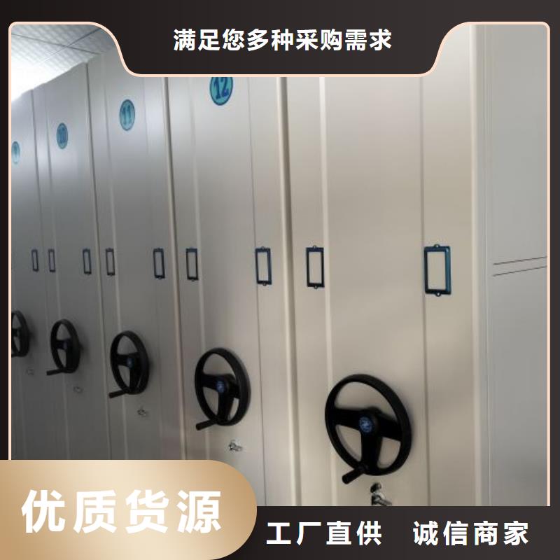 生产厂家哪家好【鑫康】机械式手摇密集柜
