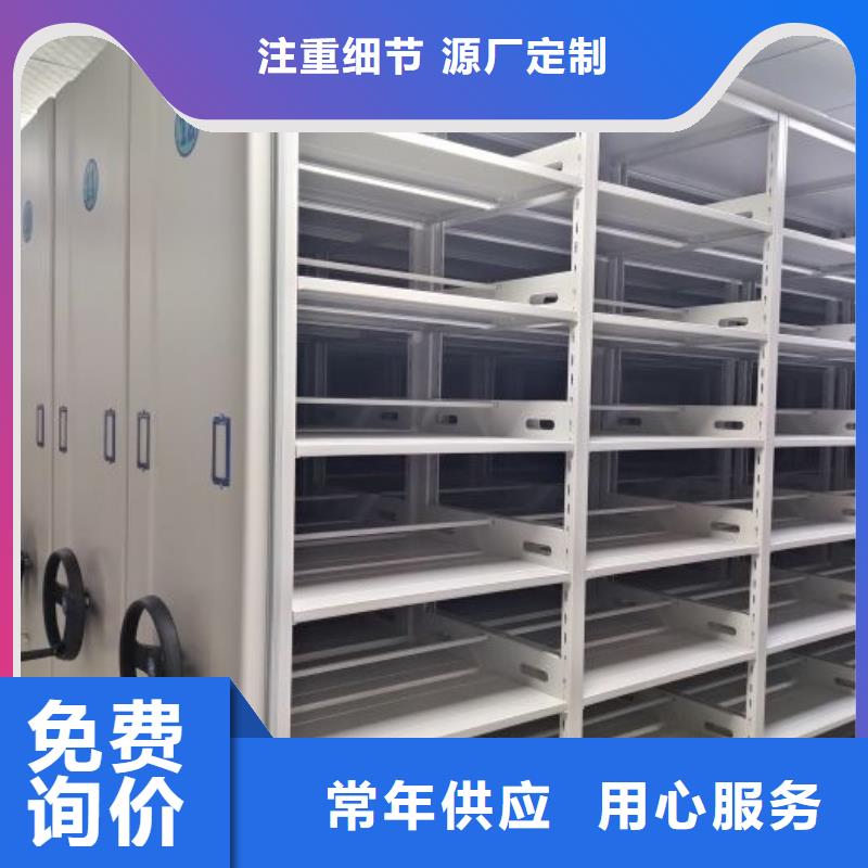 服务为先【鑫康】橱式密集架