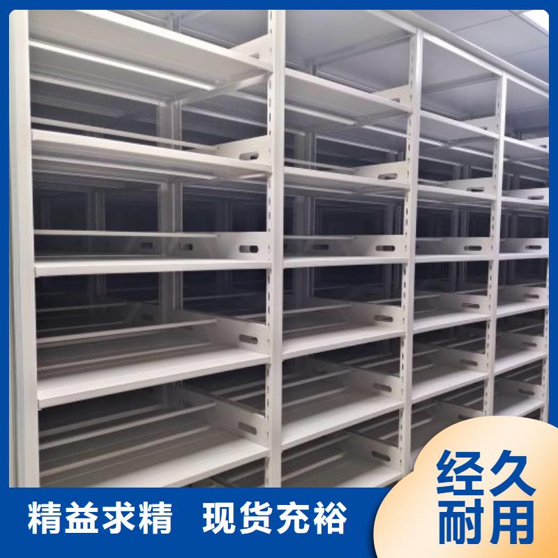 服务为先【鑫康】橱式密集架