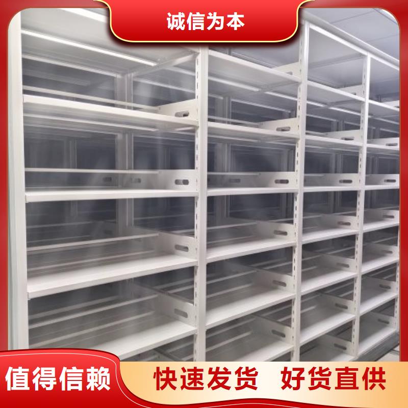生产厂家哪家好【鑫康】机械式手摇密集柜