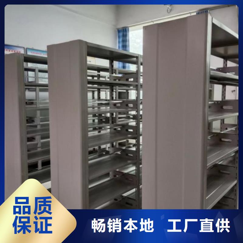 服务为先【鑫康】橱式密集架