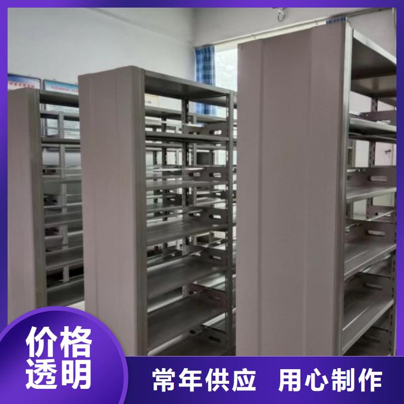 售后完善【鑫康】防潮密集柜