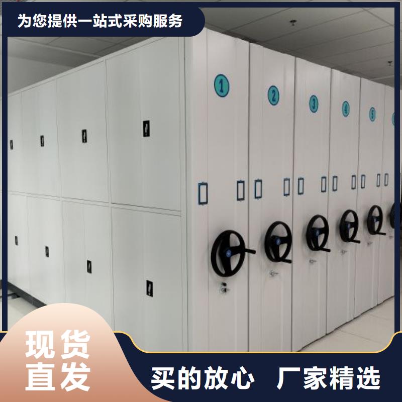 五星服务【鑫康】密集型档案移动柜