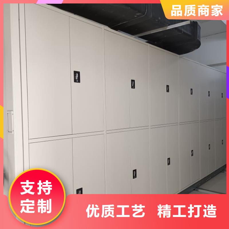 五星服务【鑫康】密集型档案移动柜