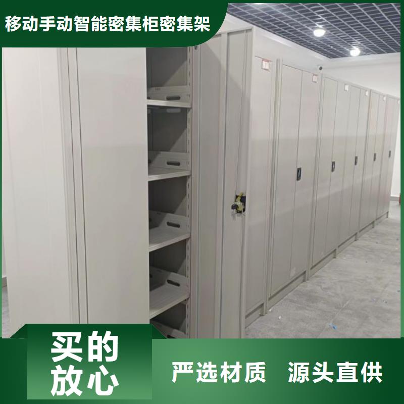 让利客户【鑫康】档案室轨道文件柜