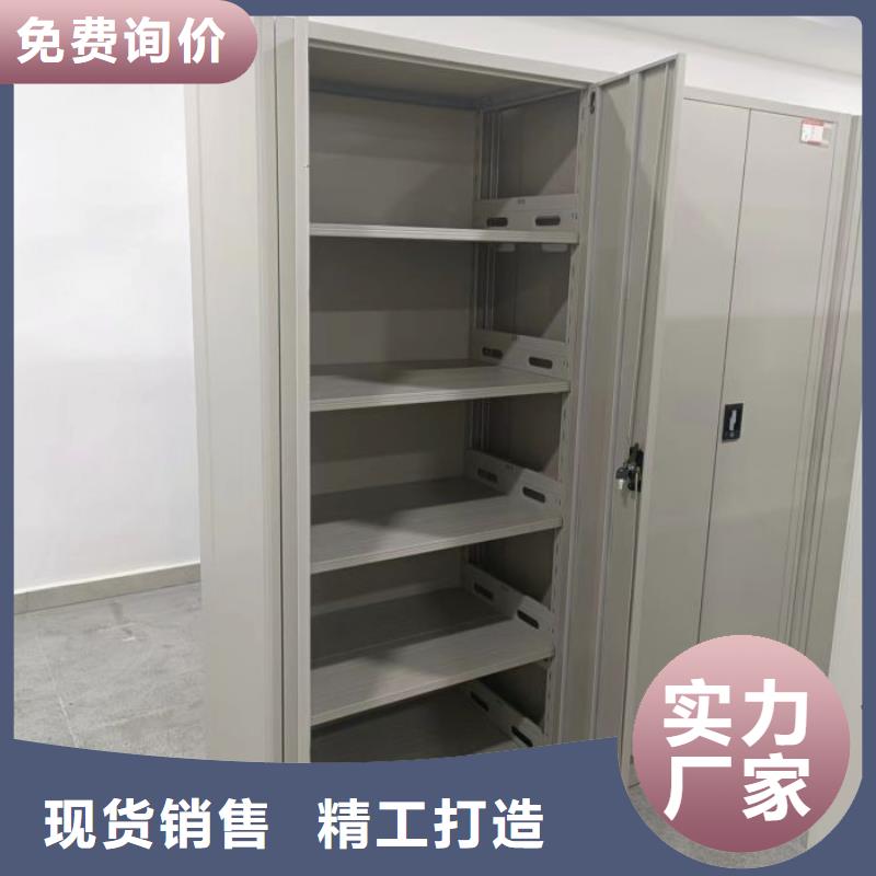 让利客户【鑫康】档案室轨道文件柜