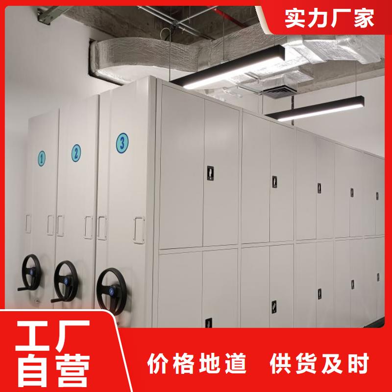 诚信立足【鑫康】档案库房移动密集柜