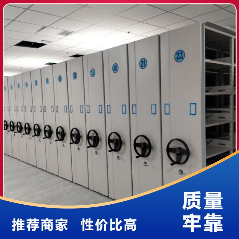 让利客户【鑫康】档案室轨道文件柜