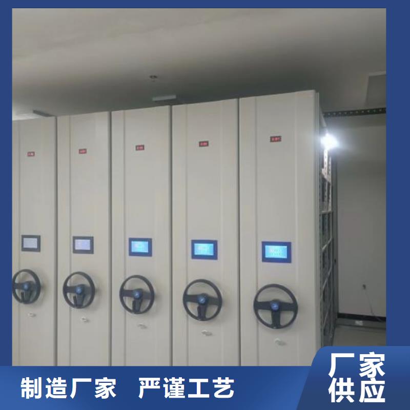 诚信立足【鑫康】档案库房移动密集柜