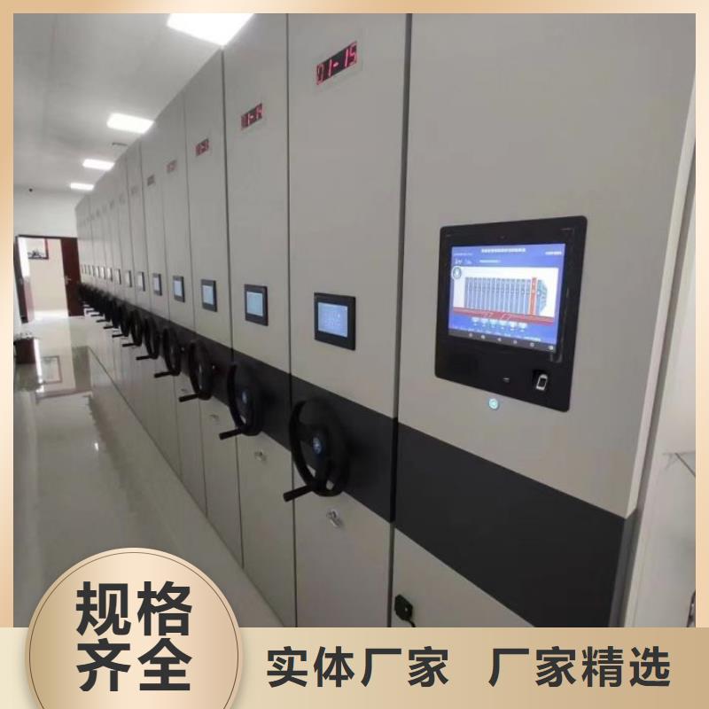 让利客户【鑫康】档案室轨道文件柜