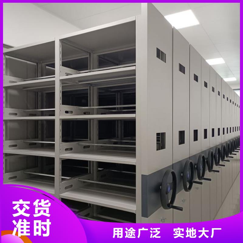 让利客户【鑫康】档案室轨道文件柜