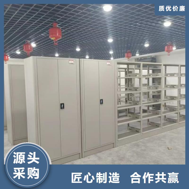 让利客户【鑫康】档案室轨道文件柜