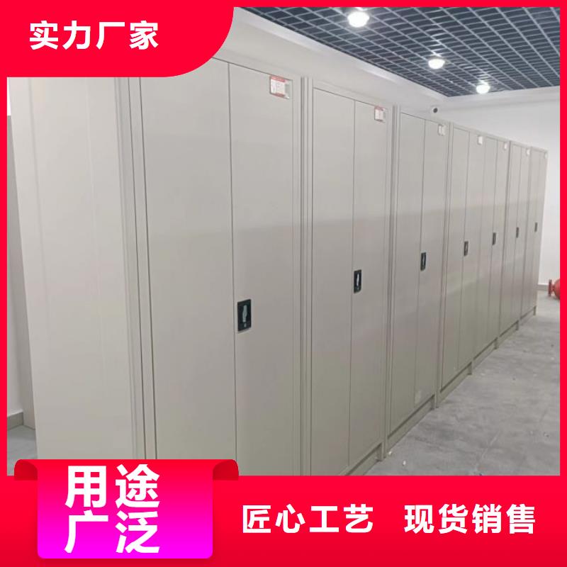 让利客户【鑫康】档案室轨道文件柜