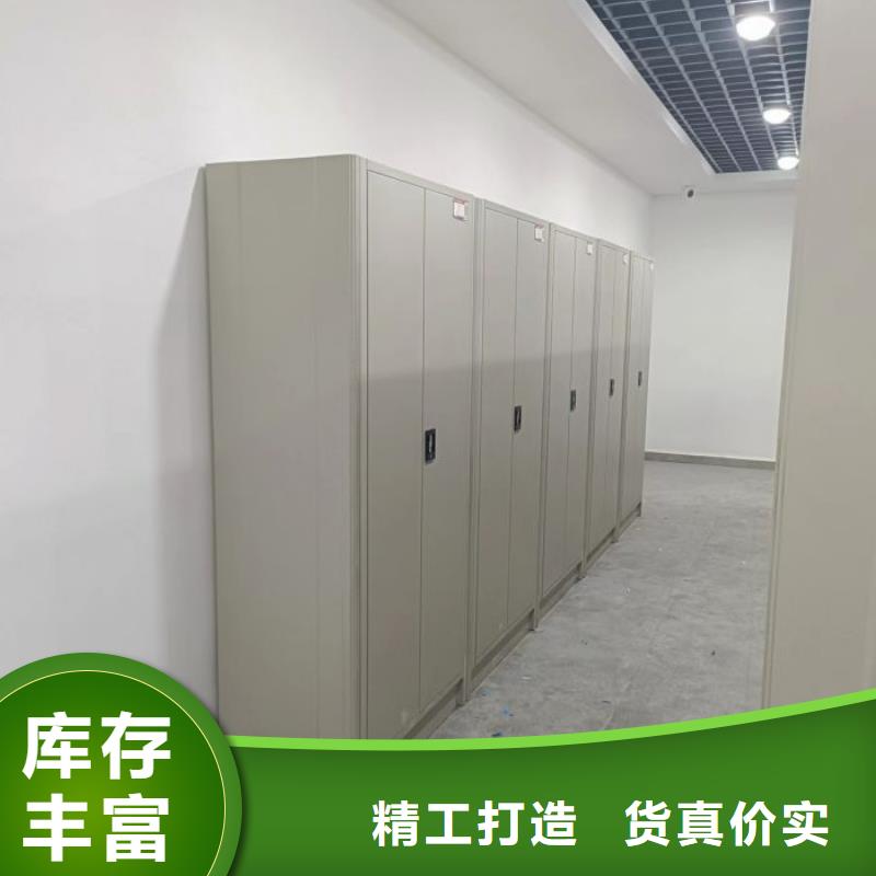 让利客户【鑫康】档案室轨道文件柜