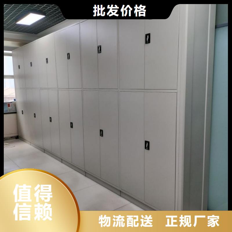 让利客户【鑫康】档案室轨道文件柜