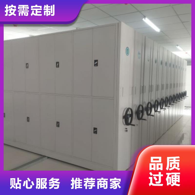 让利客户【鑫康】档案室轨道文件柜