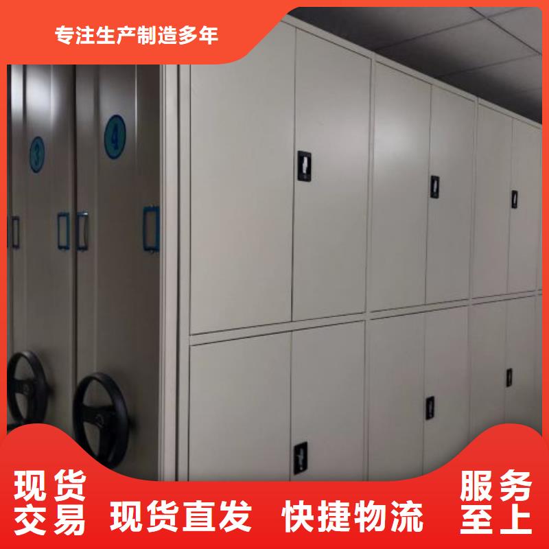 总代【鑫康】全封闭式密集架