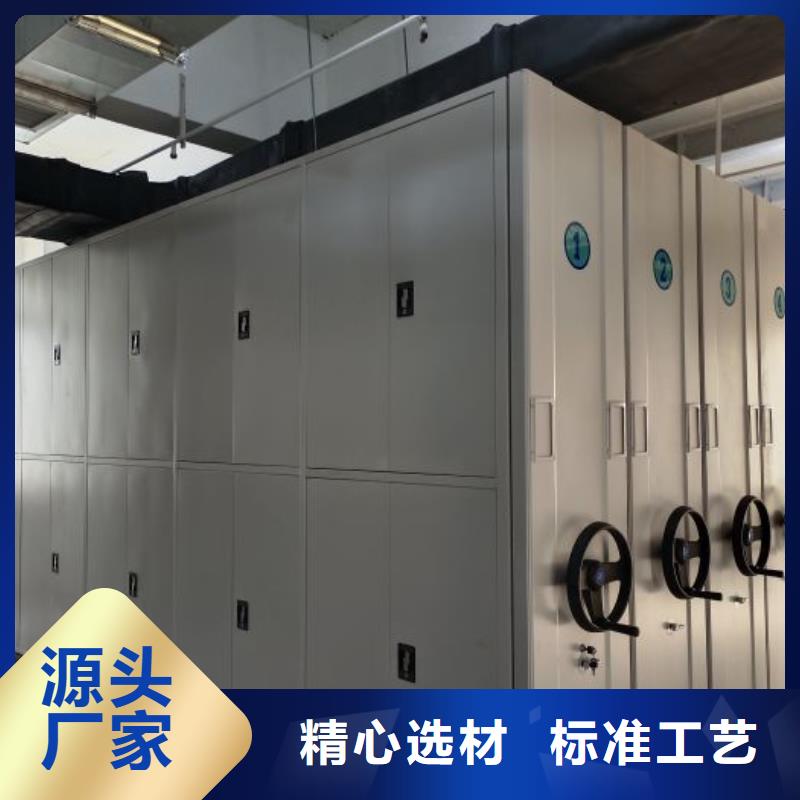 总代【鑫康】全封闭式密集架