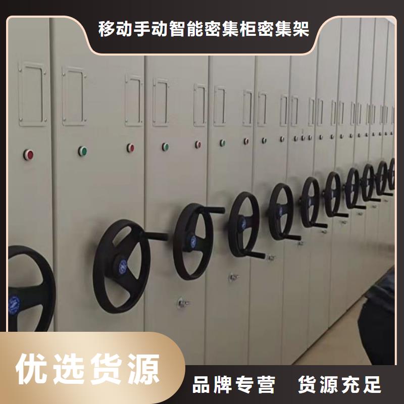 总代【鑫康】全封闭式密集架