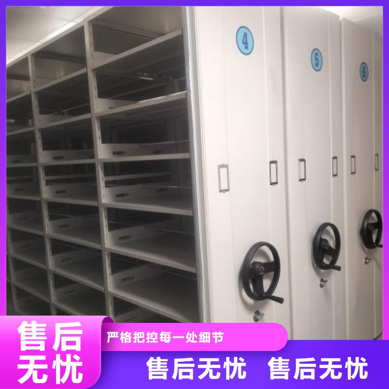 总代【鑫康】全封闭式密集架