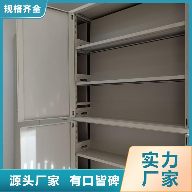 总代【鑫康】全封闭式密集架