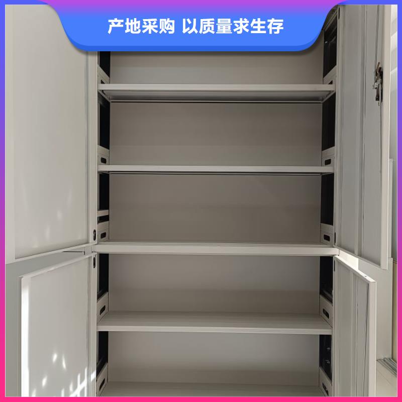 总代【鑫康】全封闭式密集架