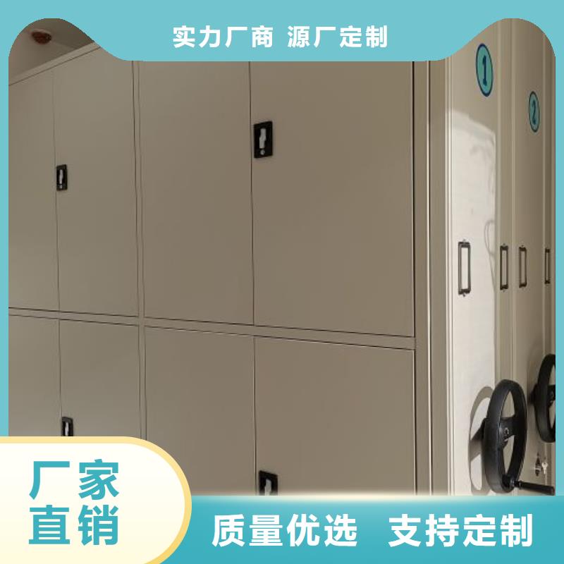 总代【鑫康】全封闭式密集架