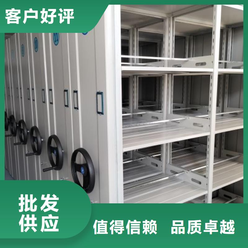 总代【鑫康】全封闭式密集架