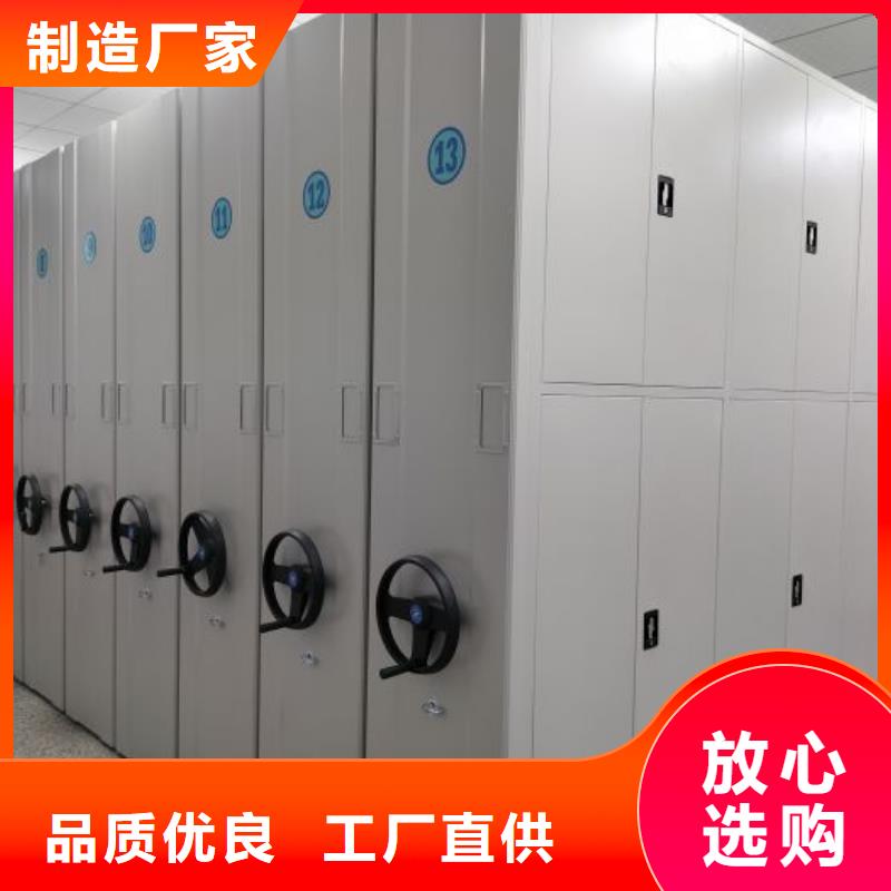总代【鑫康】全封闭式密集架