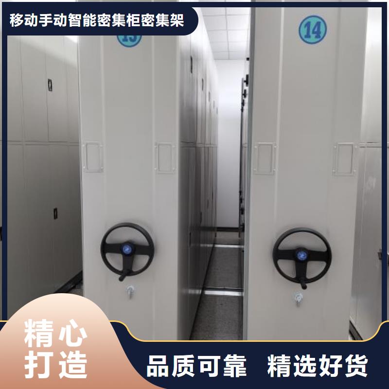 总代【鑫康】全封闭式密集架