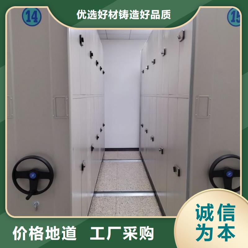 总代【鑫康】全封闭式密集架