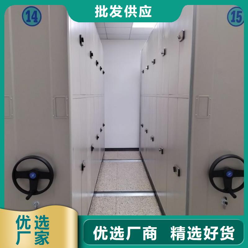 总代【鑫康】全封闭式密集架