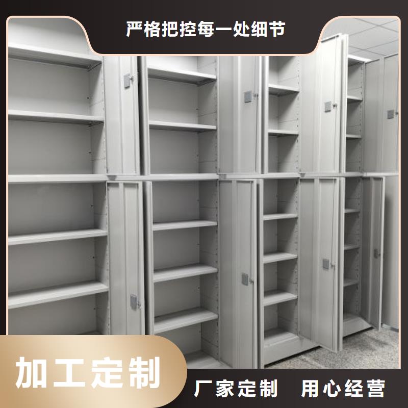 总代【鑫康】全封闭式密集架